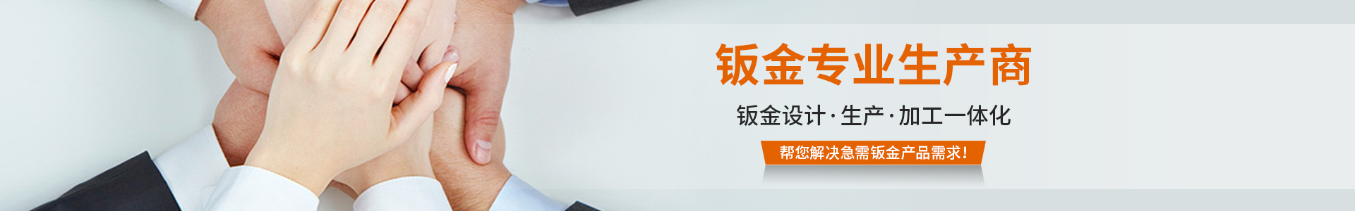 柜式產品