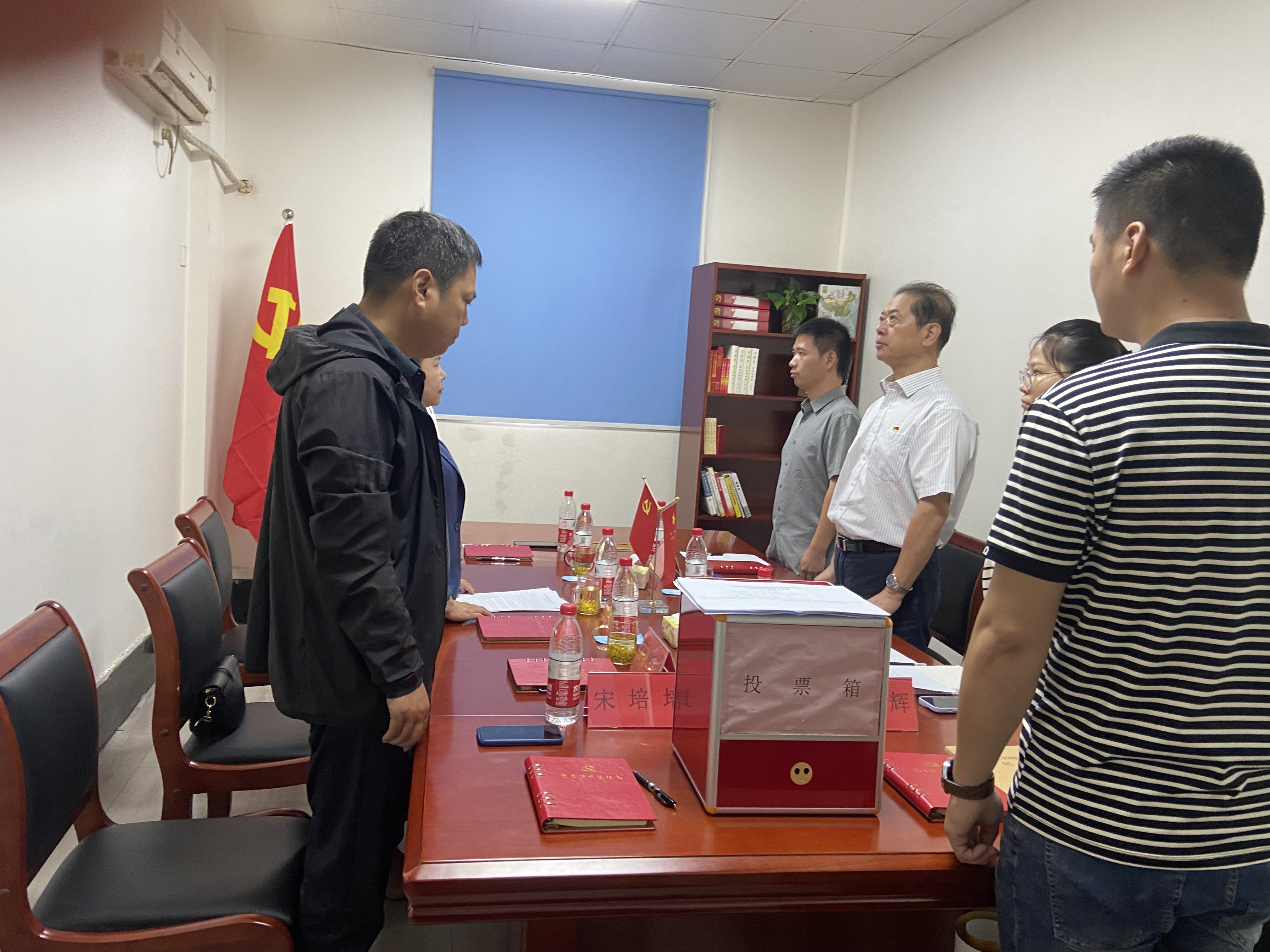 中共蚌埠權盛機械制造有限公司支部成立大會工作簡報